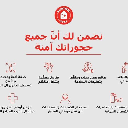 Hotel Oyo 350 Dar Almadinah Dżedda Zewnętrze zdjęcie