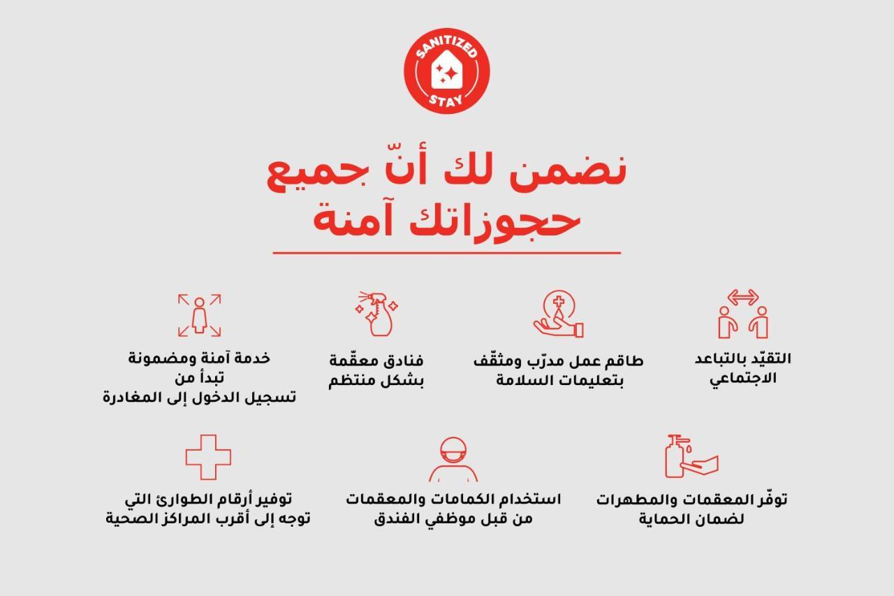 Hotel Oyo 350 Dar Almadinah Dżedda Zewnętrze zdjęcie