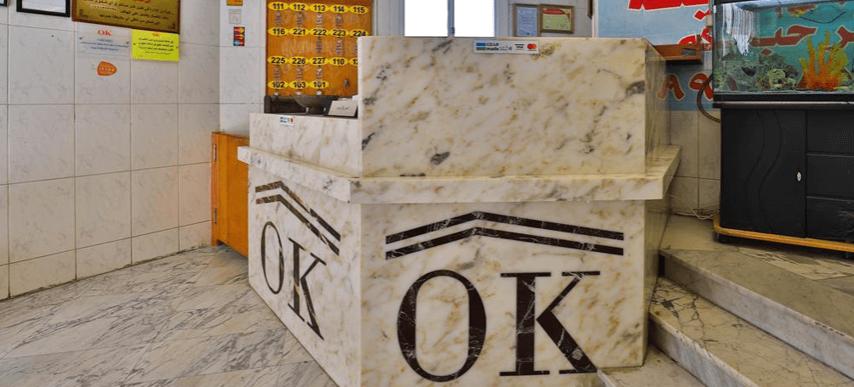 Hotel Oyo 350 Dar Almadinah Dżedda Zewnętrze zdjęcie